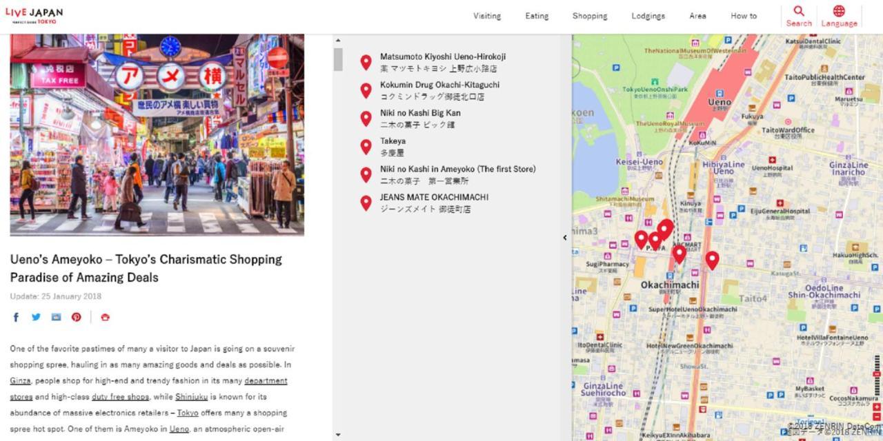 Issyuku Higashiueno Hotel Токио Екстериор снимка